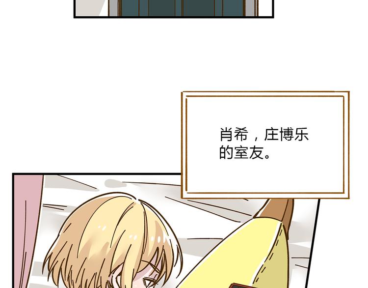 第56话 向女孩子道歉(1/2)-第72话