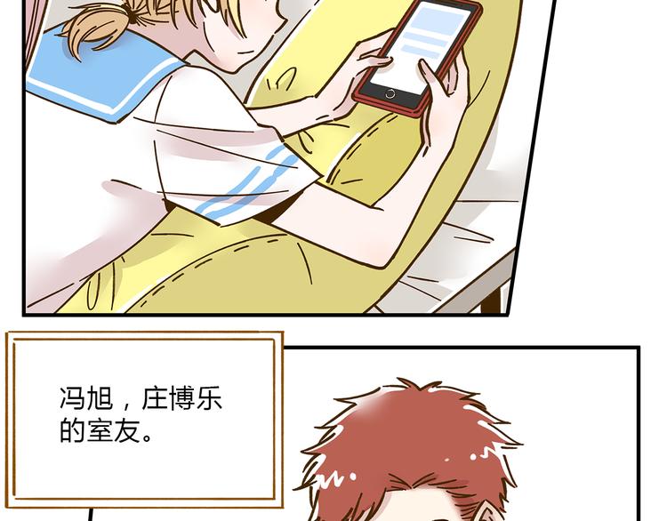 第56话 向女孩子道歉(1/2)-第72话