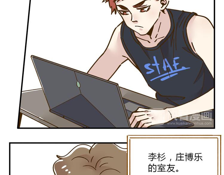 第56话 向女孩子道歉(1/2)-第72话