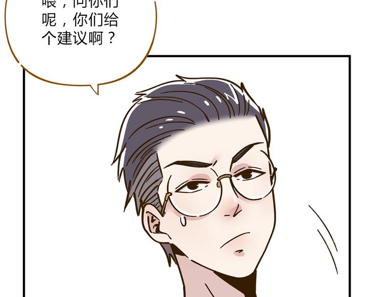 第56话 向女孩子道歉(1/2)-第72话