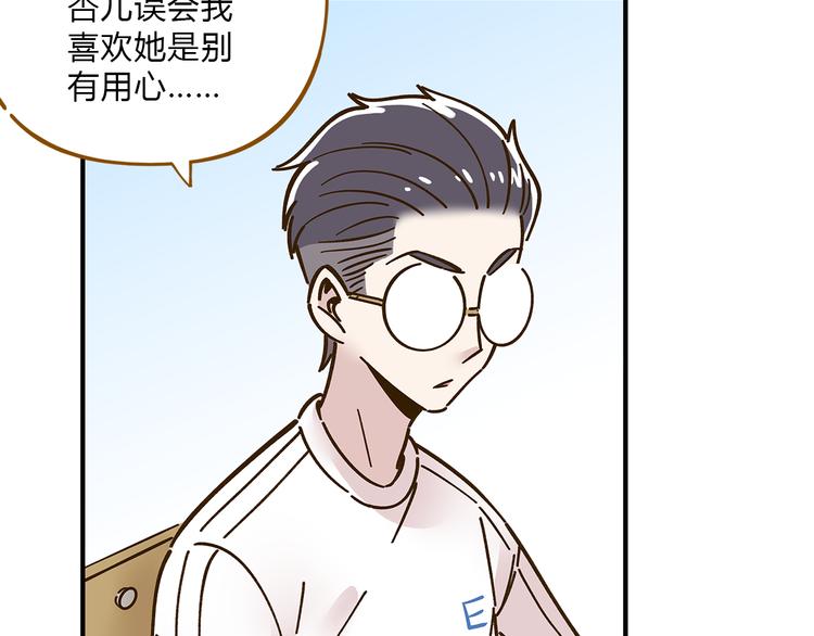 第56话 向女孩子道歉(1/2)-第72话