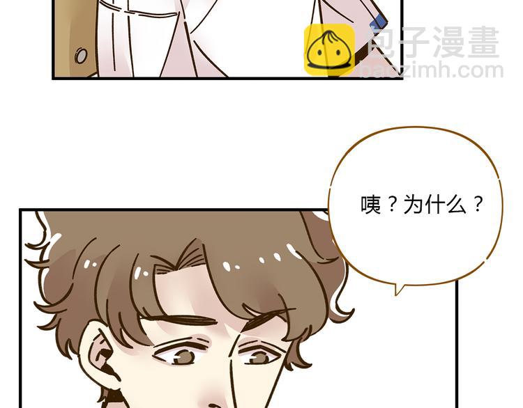 第56话 向女孩子道歉(1/2)-第72话