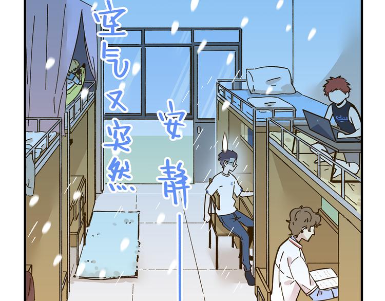 第56话 向女孩子道歉(1/2)-第72话