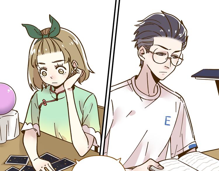 第56话 向女孩子道歉(1/2)-第72话