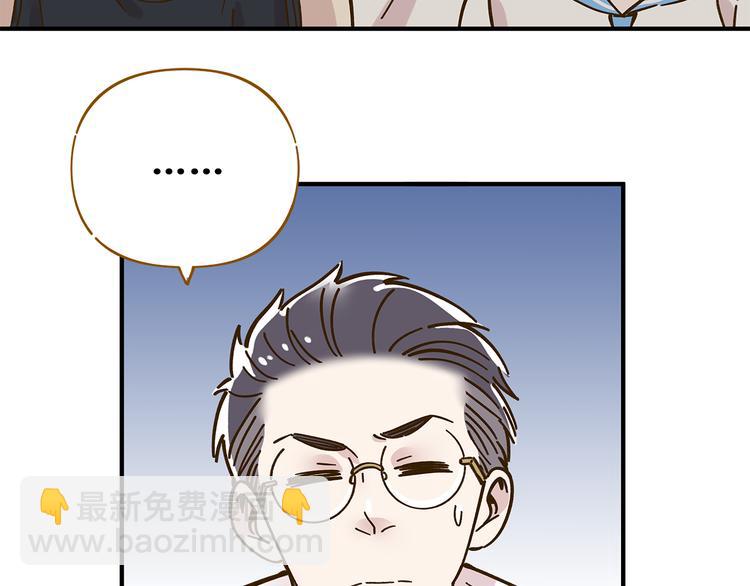 第56话 向女孩子道歉(1/2)-第72话