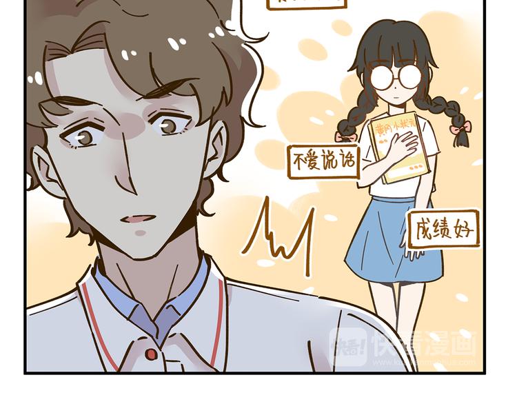 第56话 向女孩子道歉(1/2)-第72话