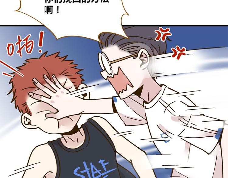 第56话 向女孩子道歉(1/2)-第72话