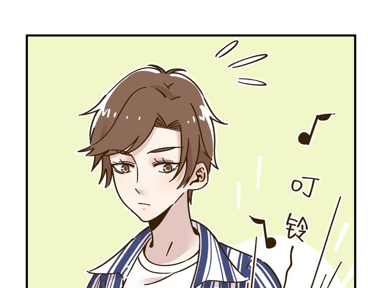 第58话 观星活动(1/2)-第74话