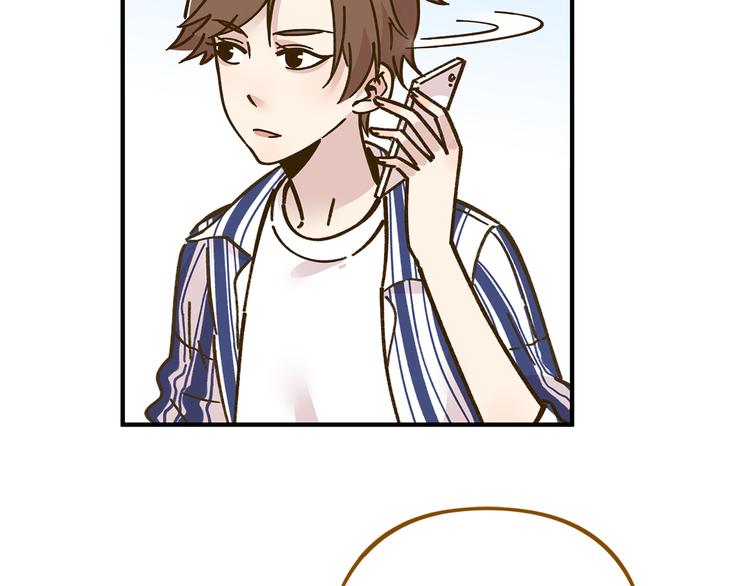 第58话 观星活动(1/2)-第74话