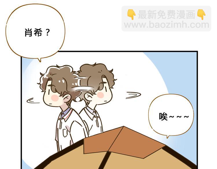 第58话 观星活动(1/2)-第74话