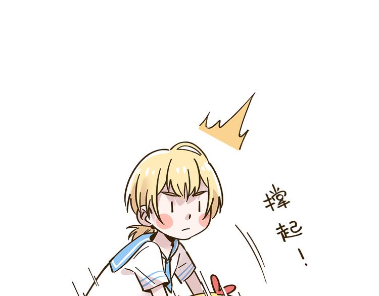 第58话 观星活动(1/2)-第74话