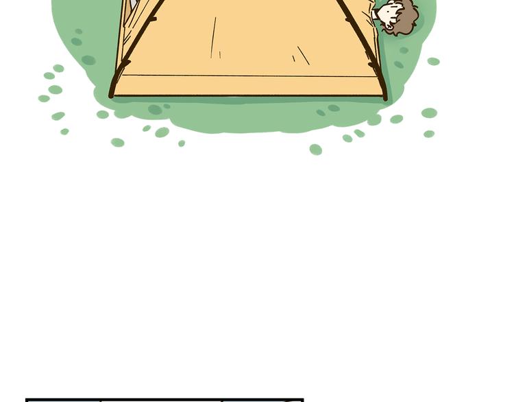 第58话 观星活动(1/2)-第74话