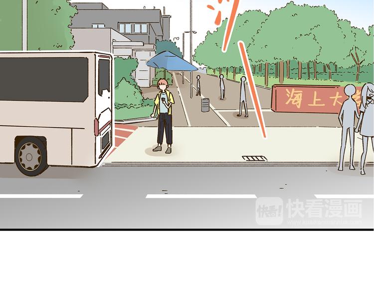 第58话 观星活动(1/2)-第74话