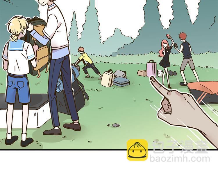 第58话 观星活动(1/2)-第74话