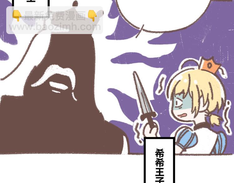 番外  锦鲤小剧场之海的女人(1/2)-第76话