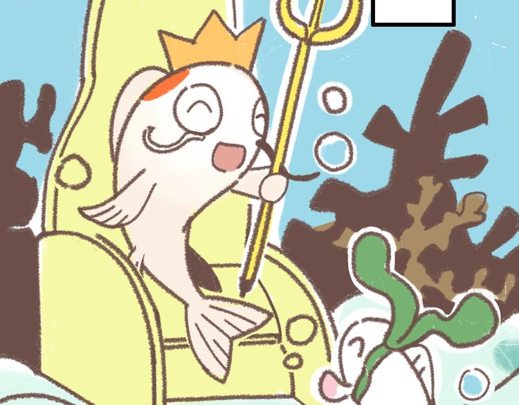 番外  锦鲤小剧场之海的女人(1/2)-第76话