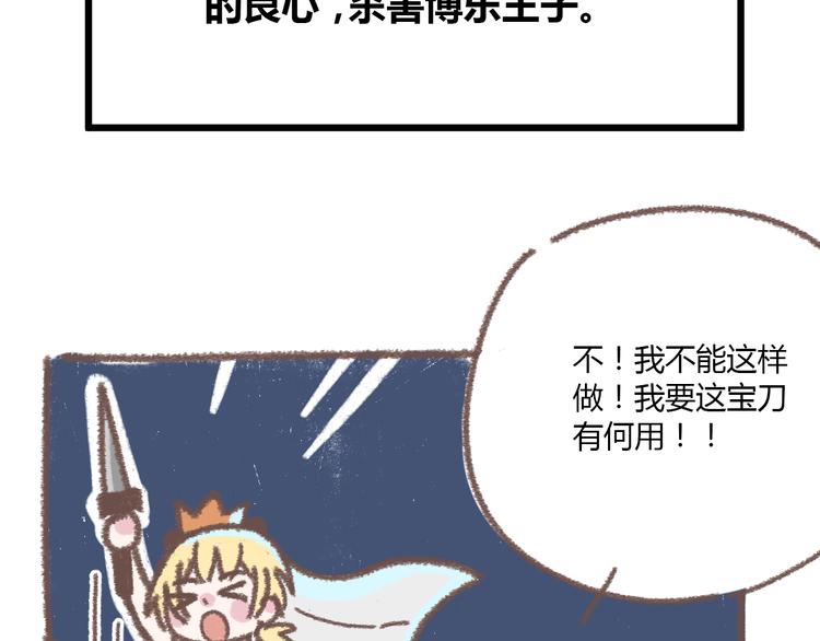 番外  锦鲤小剧场之海的女人(1/2)-第76话