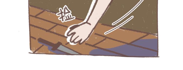 番外  锦鲤小剧场之海的女人(1/2)-第76话