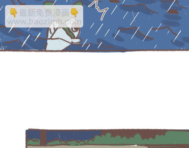 番外  锦鲤小剧场之海的女人(1/2)-第76话