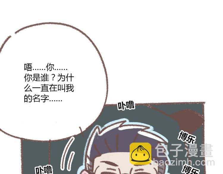 番外  锦鲤小剧场之海的女人(1/2)-第76话