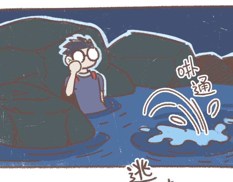 番外  锦鲤小剧场之海的女人(1/2)-第76话