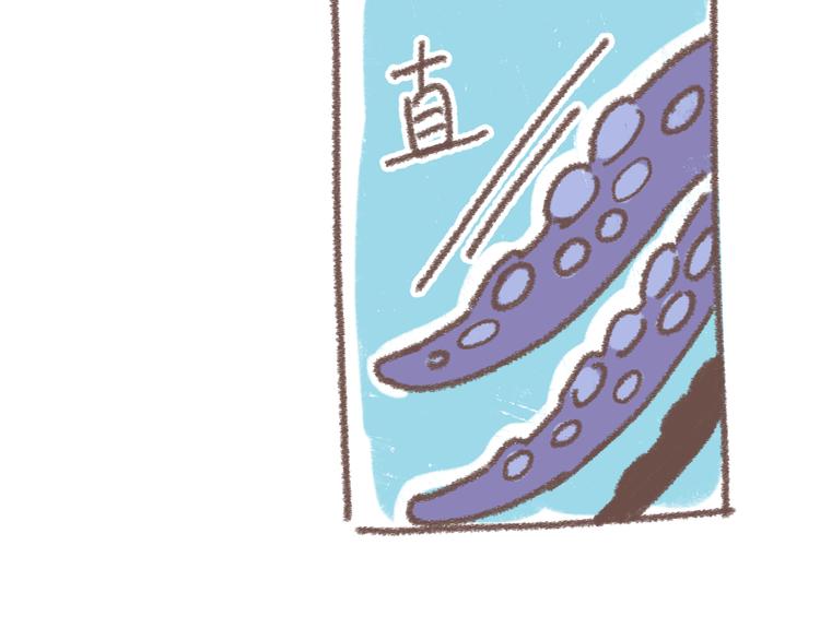 番外  锦鲤小剧场之海的女人(1/2)-第76话