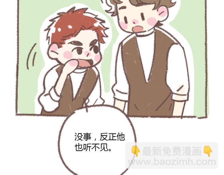 番外  锦鲤小剧场之海的女人(1/2)-第76话