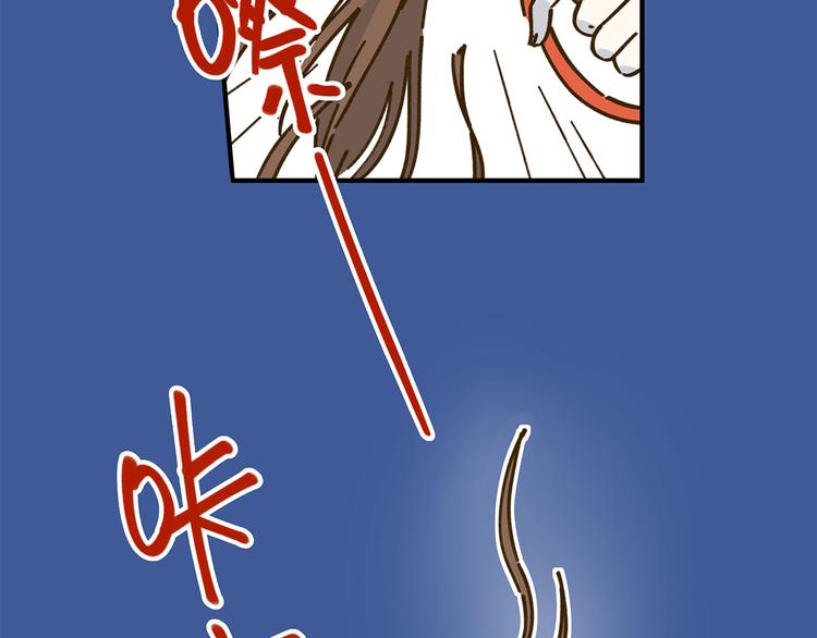 第61话 这次换我保护你(1/3)-第78话