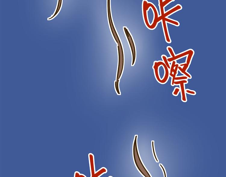 第61话 这次换我保护你(1/3)-第78话