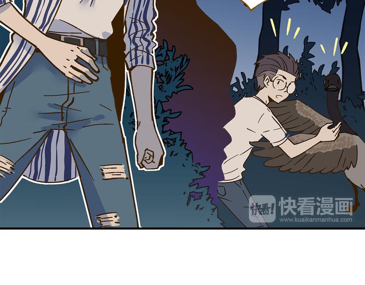 第61话 这次换我保护你(1/3)-第78话