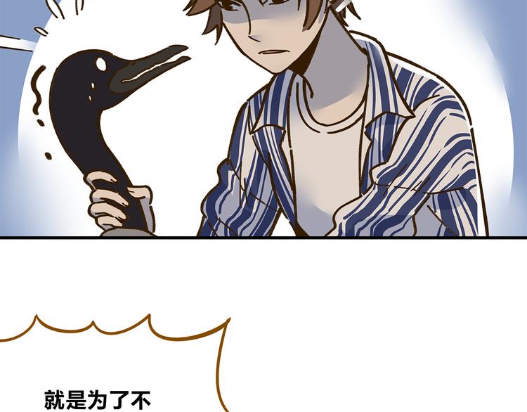 第61话 这次换我保护你(1/3)-第78话