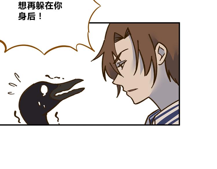 第61话 这次换我保护你(1/3)-第78话