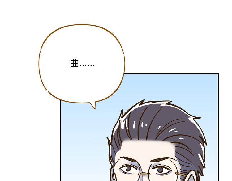 第61话 这次换我保护你(1/3)-第78话