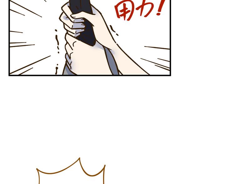 第61话 这次换我保护你(1/3)-第78话