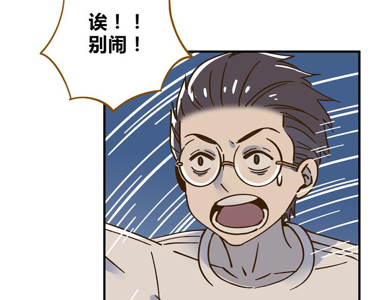 第61话 这次换我保护你(1/3)-第78话