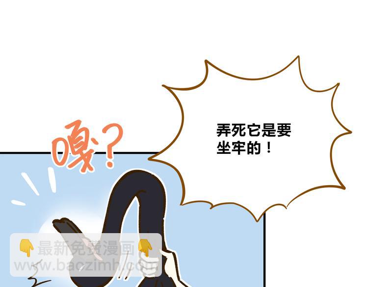 第61话 这次换我保护你(1/3)-第78话