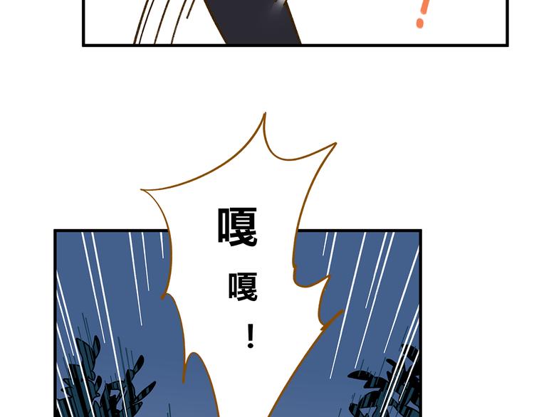 第61话 这次换我保护你(1/3)-第78话