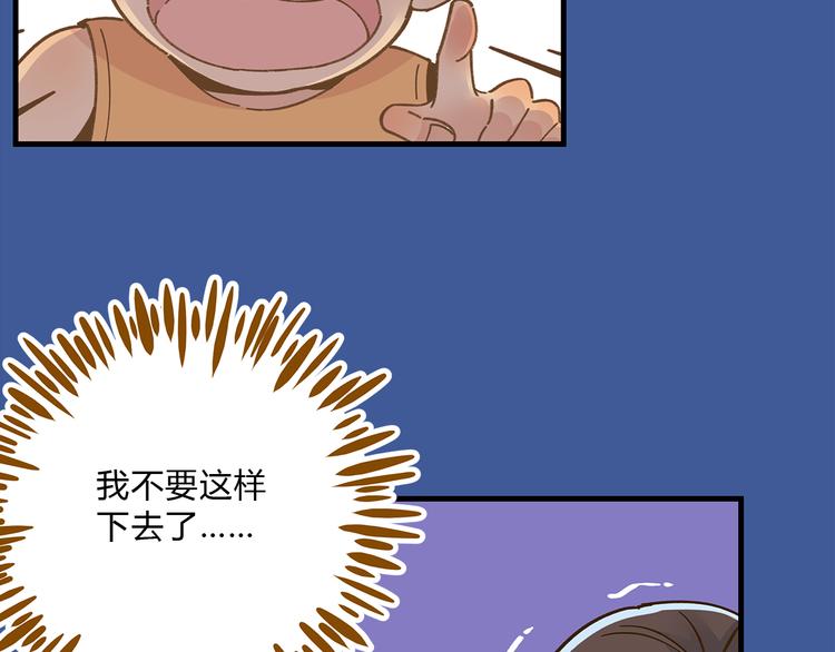 第61话 这次换我保护你(1/3)-第78话