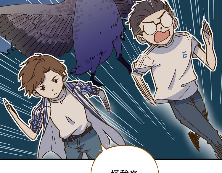 第61话 这次换我保护你(1/3)-第78话