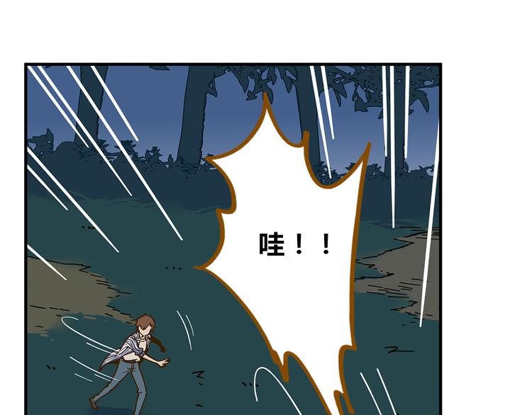 第61话 这次换我保护你(1/3)-第78话