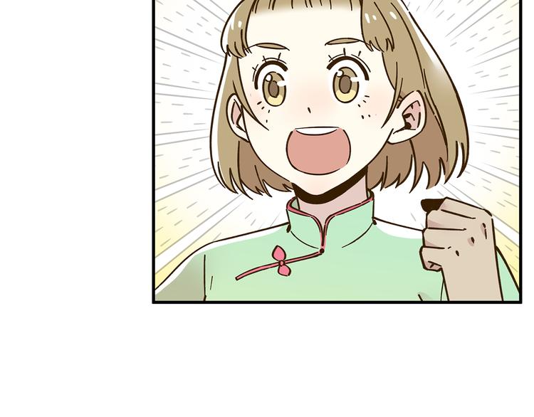 第61话 这次换我保护你(1/3)-第78话