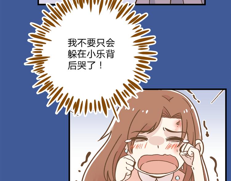 第61话 这次换我保护你(1/3)-第78话