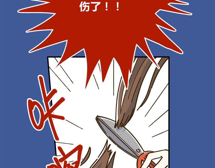 第61话 这次换我保护你(1/3)-第78话