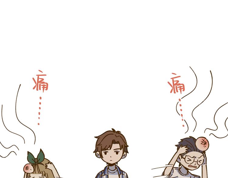 完结篇 终会相遇(1/4)-第80话