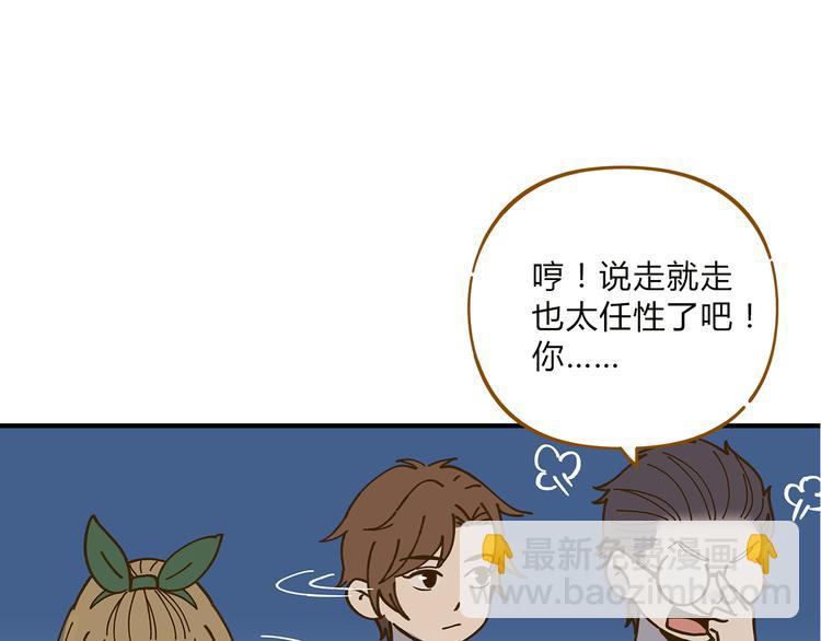 完结篇 终会相遇(1/4)-第80话