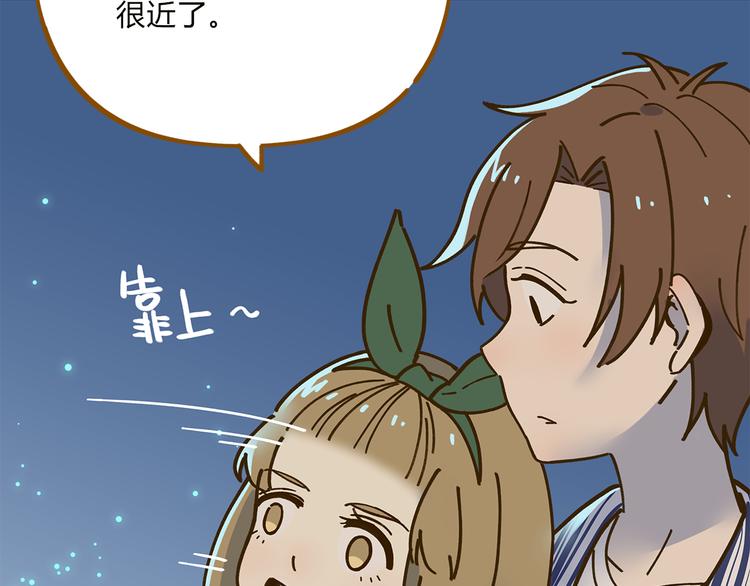 完结篇 终会相遇(1/4)-第80话