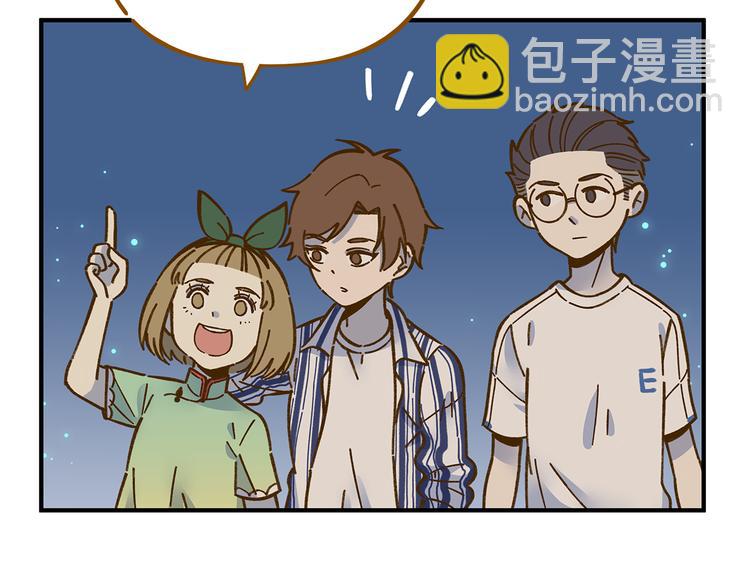 完结篇 终会相遇(1/4)-第80话