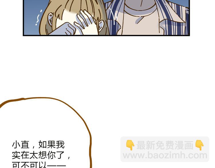 完结篇 终会相遇(1/4)-第80话