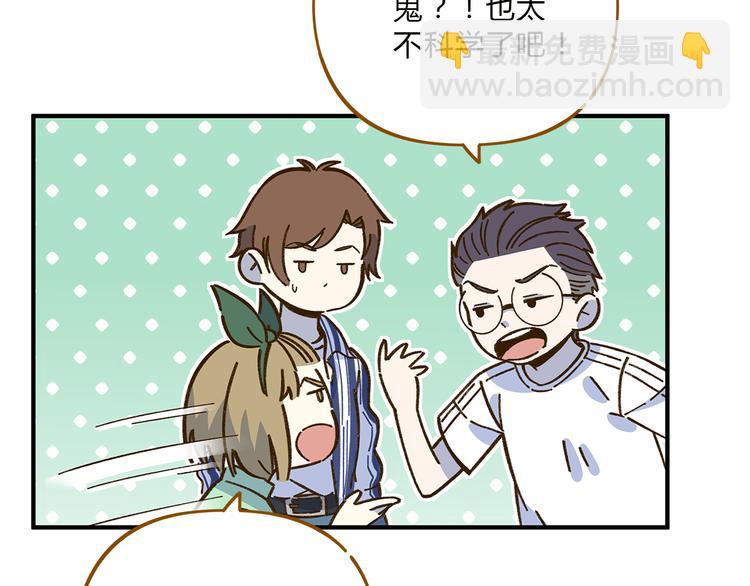 完结篇 终会相遇(1/4)-第80话