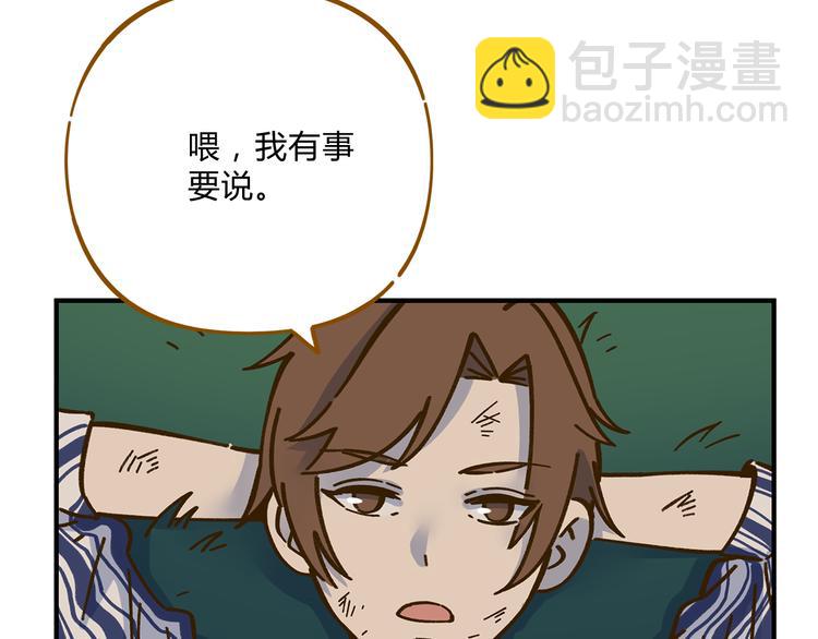 完结篇 终会相遇(1/4)-第80话